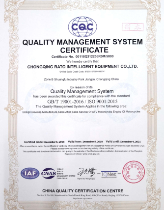 优德88官网网站智能装备声誉证书