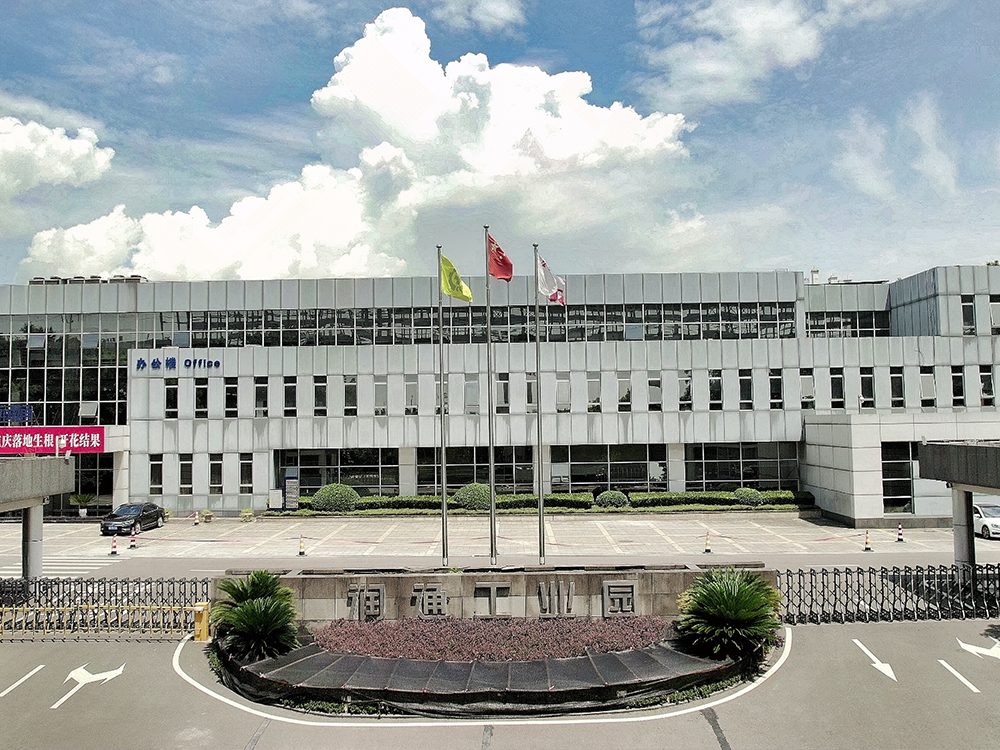 优德88官网网站工业园