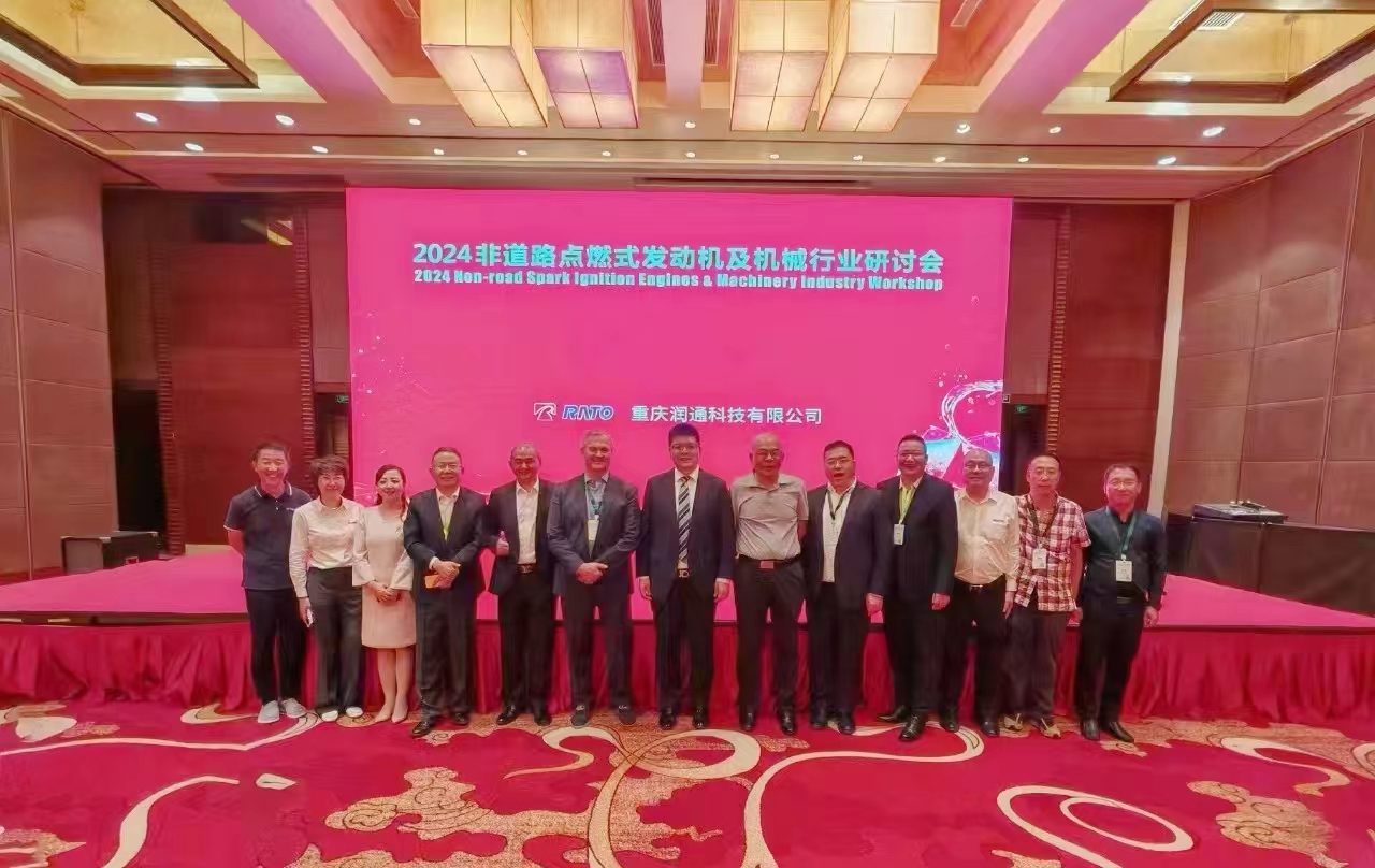 2024年度NRSI＆CAI乐成举行，，，，，，，优德88官网网站科技携亮点产品参会