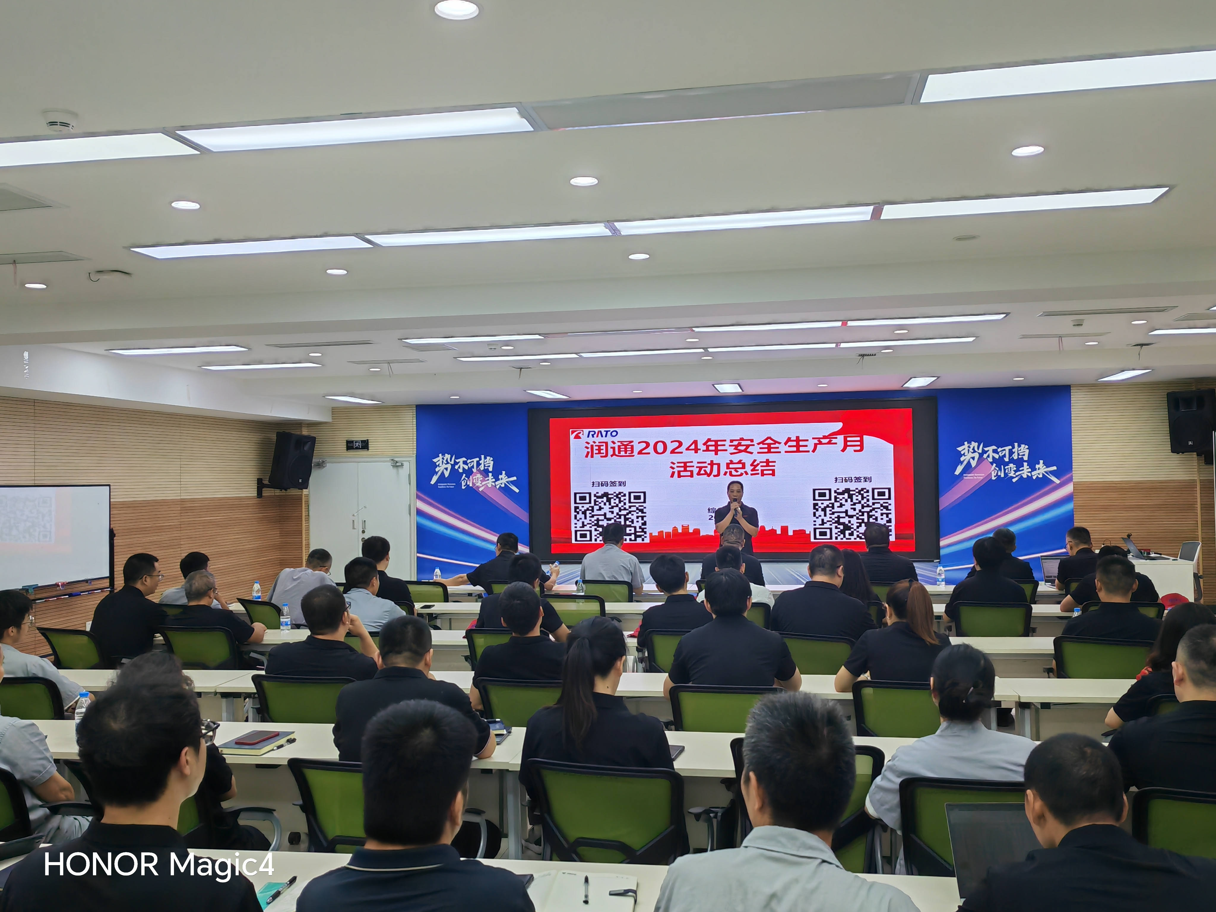 人人讲清静  个个会应急丨2024年优德88官网网站集团清静生产月运动圆满竣事