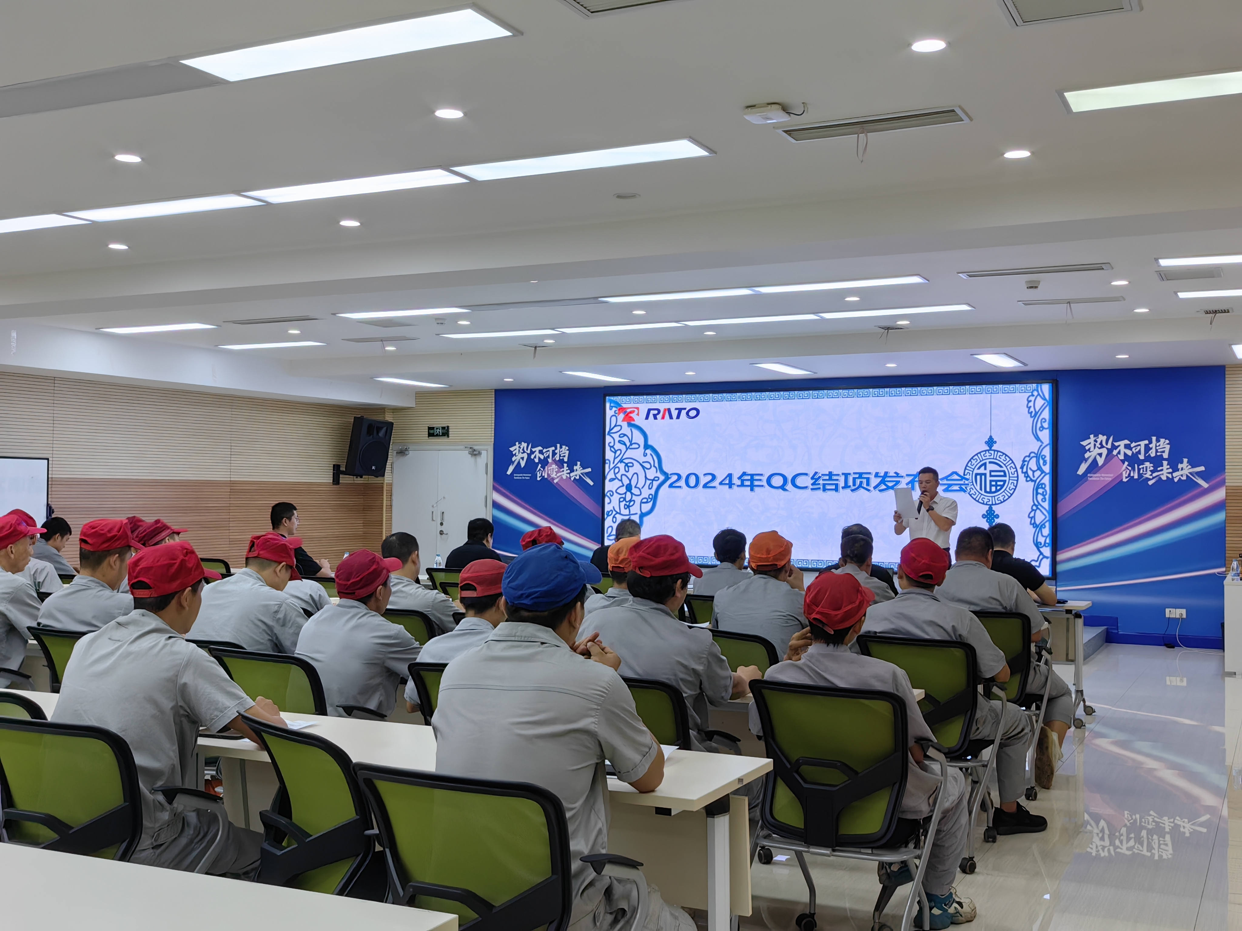 赋能践行，，，，，，，砥砺深耕&mdash;&mdash;2024通机事业部QCC运动第一期正式结项