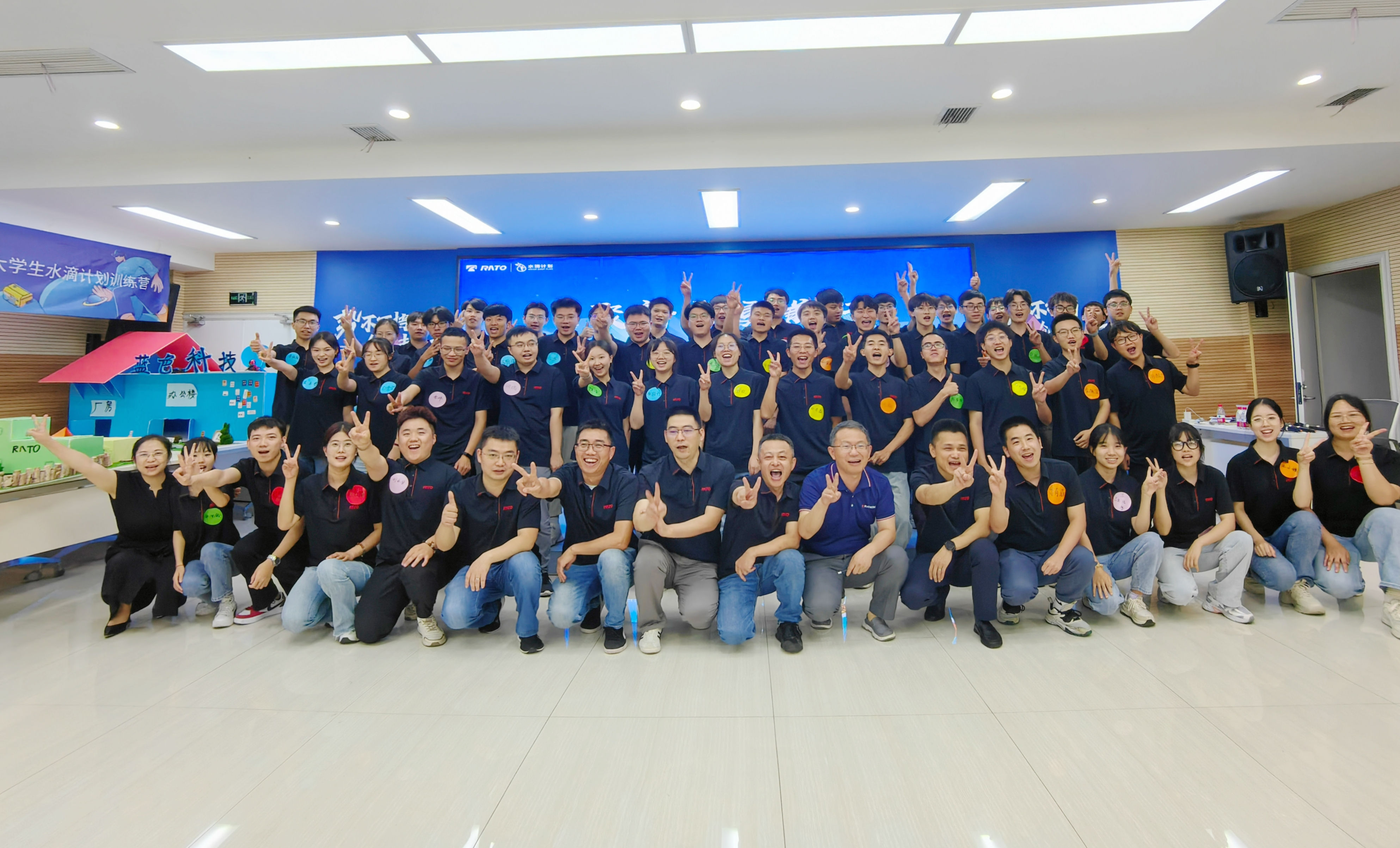 追光逐梦，，，，，，，勇猛前行&mdash;&mdash;优德88官网网站集团2024年应届大学生水滴妄想训练营第一阶段顺遂落幕