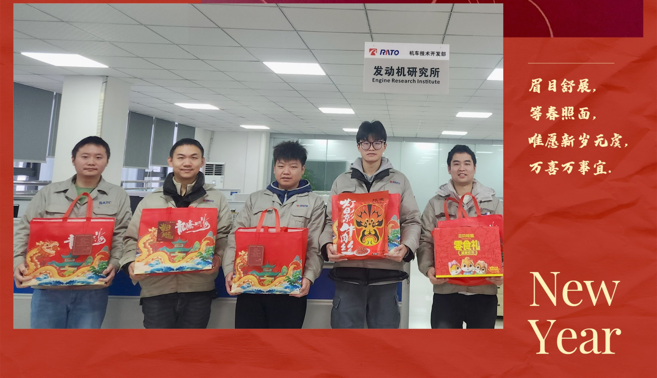 迎春送暖丨年味浓情更浓，，，，，，优德88官网网站新春眷注传温情