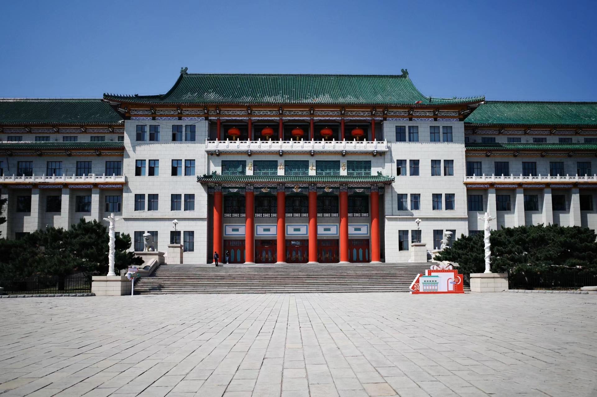 重庆优德88官网网站工业股份有限公司长春分公司