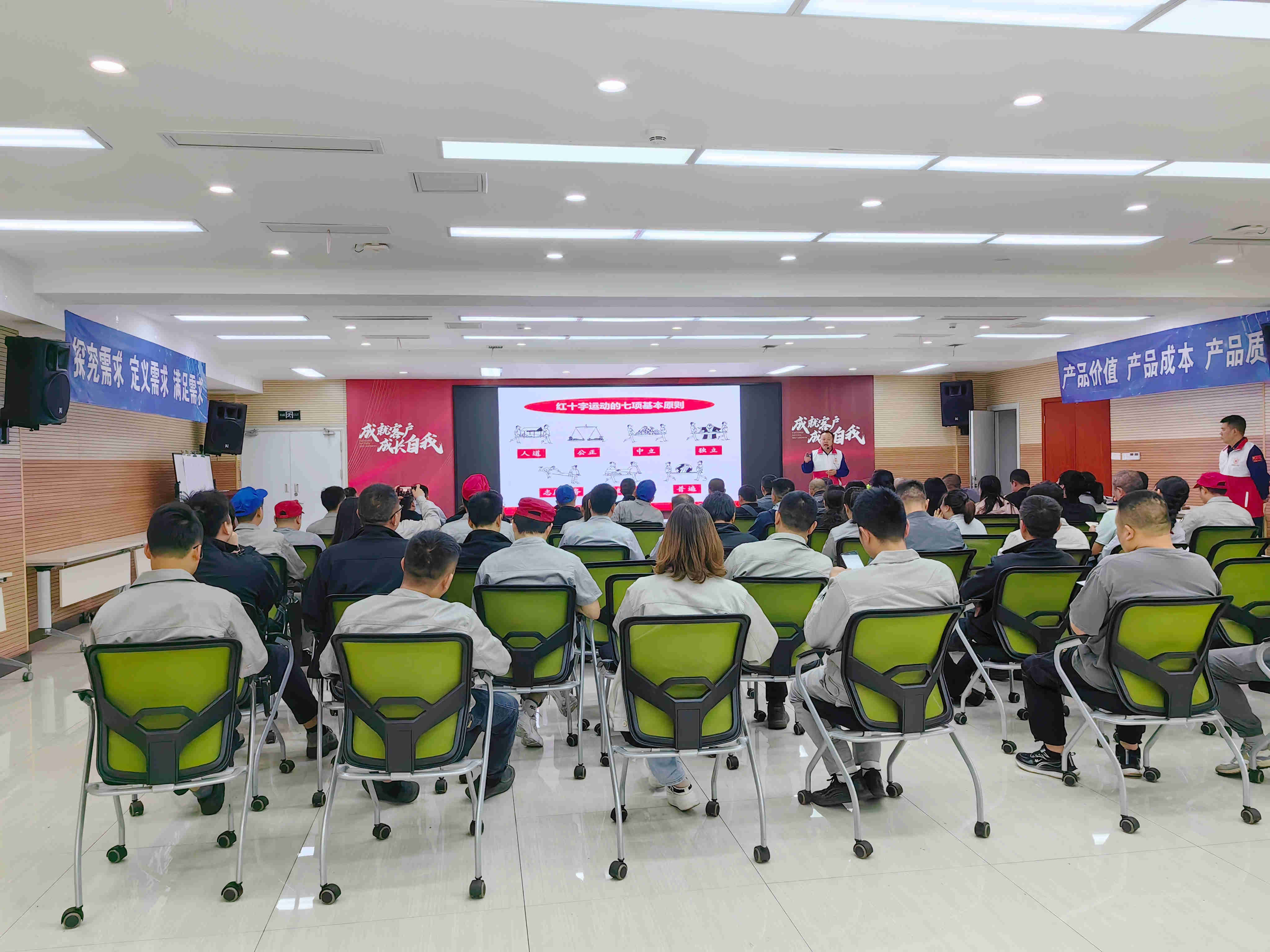 掌握抢救手艺 守护生命防地&mdash;&mdash;优德88官网网站集团组织开展救护员专项培训