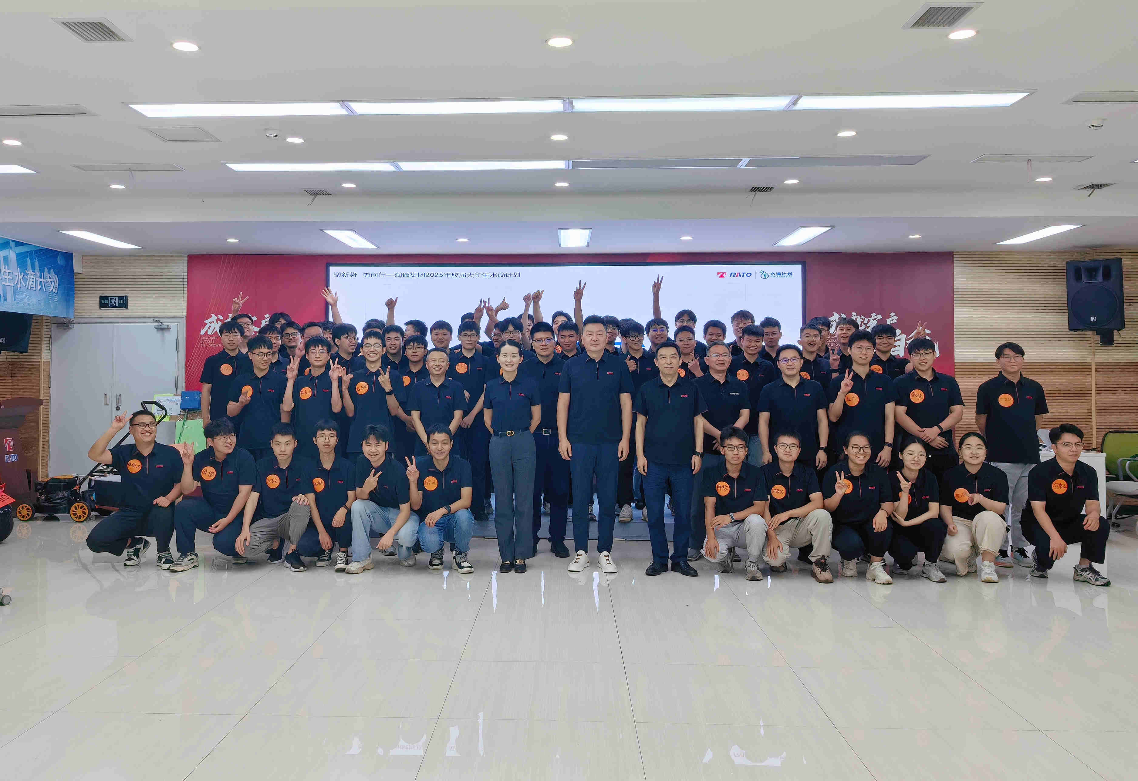 聚势凝力，，，，，，，，启梦新程 &mdash;&mdash; 优德88官网网站集团2025年应届大学生水滴妄想训练营第一阶段集训圆满收官
