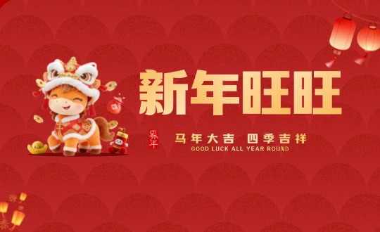 迎春送暖丨满载「优德88官网网站」年味，，，，，奔赴万家团圆时