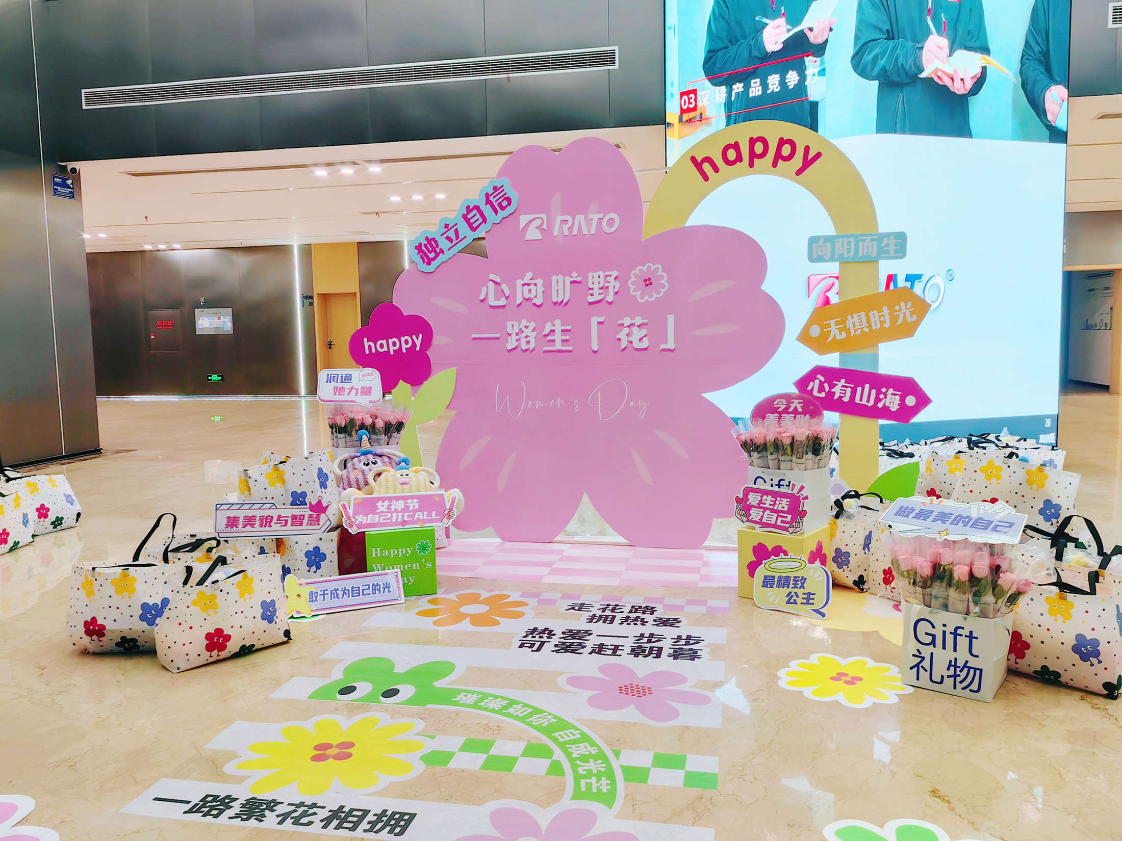 妇女节丨逐光向野外，，，，，，，，不负热爱一起生「花」